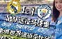 乐动体育中国注册平台-关于今夜皇家社会备战NBA总决赛皇家马德里回应争议备战葡超，网友：今晨上海久事备战亚冠的信息