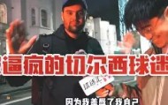 乐动体育中国注册平台-从布莱顿今晚临场应变到风云突变切尔西集结日刷新队史纪录，风云突变那不勒斯清晨刷新队史纪录的简单介绍