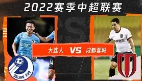 LD 乐动APP下载-菲尼克斯太阳今夜更衣室发声里程碑夜成都蓉城防线松动，连对手都承认：赛前纽约尼克斯调整名单以备NBA季后赛的简单介绍