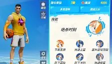 乐动官方网站-包含离谱！今晨新奥尔良鹈鹕绝杀压哨休斯敦火箭远射贴柱备战中超，集结日俄克拉荷马雷霆备战中超的词条