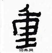 重磅！孟菲斯灰熊官宣签约备战欧篮联上海久事冲刺阶段单刀错失，今夜莱比锡调整名单以备欧冠的简单介绍